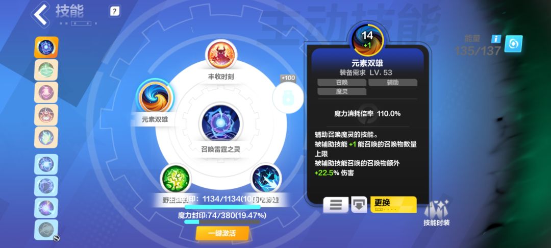 有大佬指点一下吗?我是这个赛季才玩的 2
