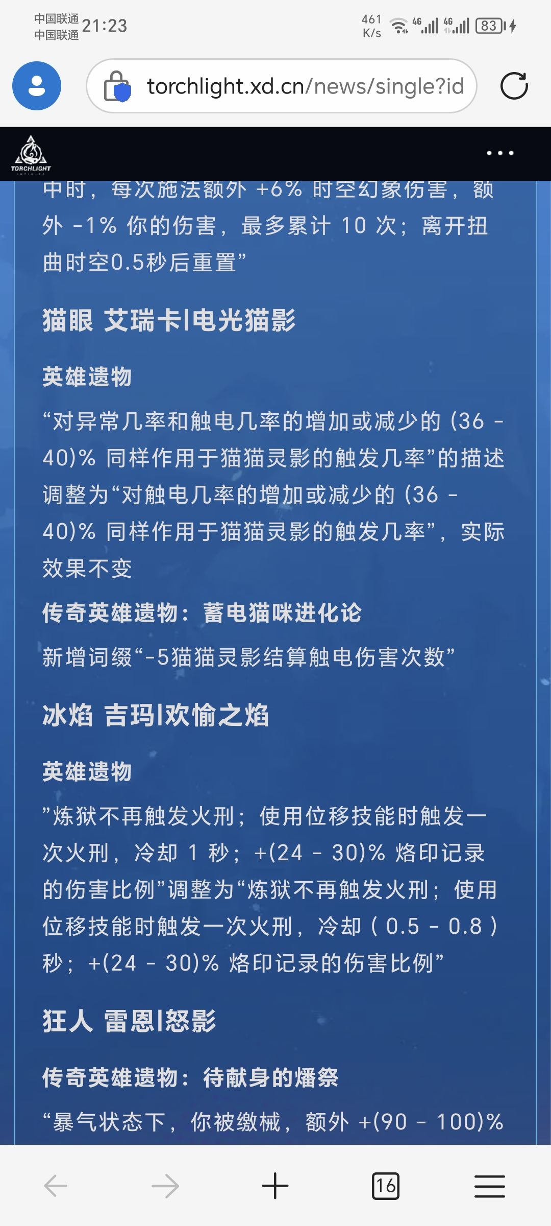 猫2不能再站着尿了? 1