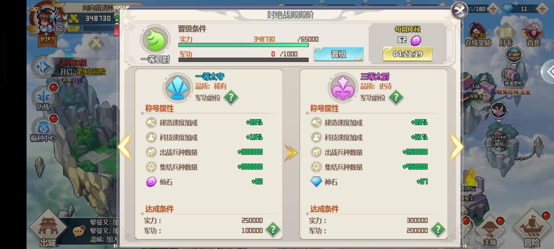 对游戏的爱 1