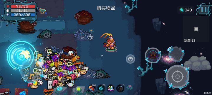 我的宠物会给我安全感吧？截图