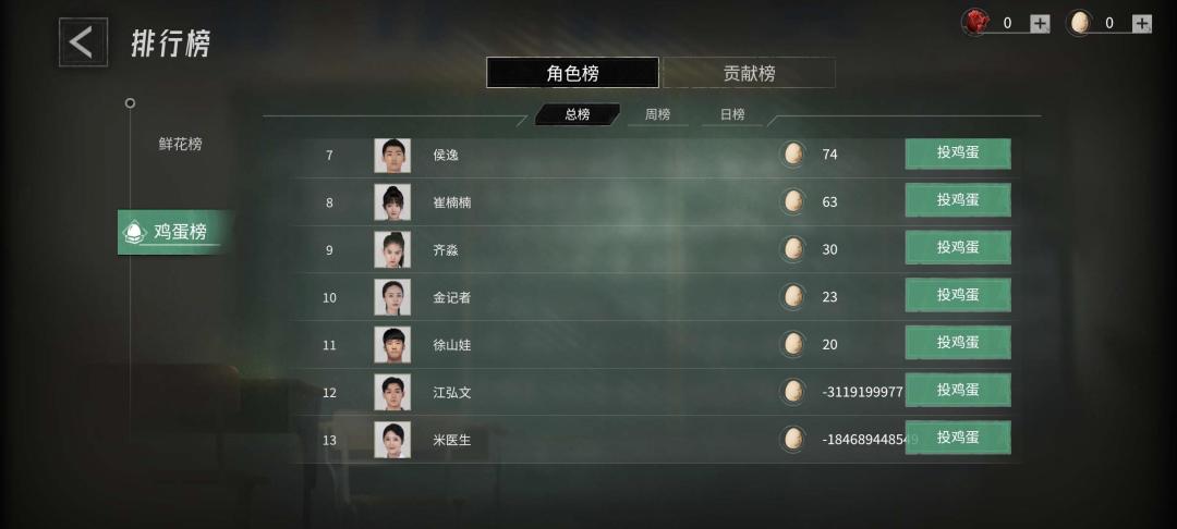 动态图片 4
