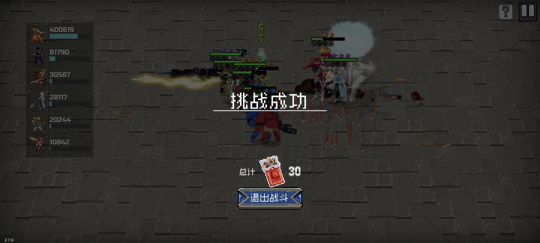 回炉重造出达摩精灵王过20。 2