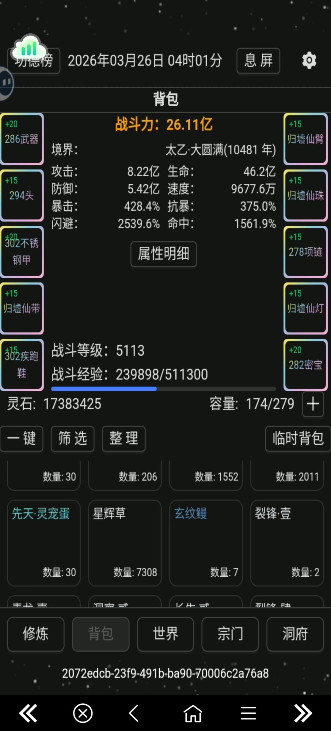 2072edcb-23f9-491b-ba90-70006c2a76a8
战技一下单过46。萌新可用[表情_祈祷][表情_祈祷][表情_祈祷][表情_祈祷][表情_祈祷]截图