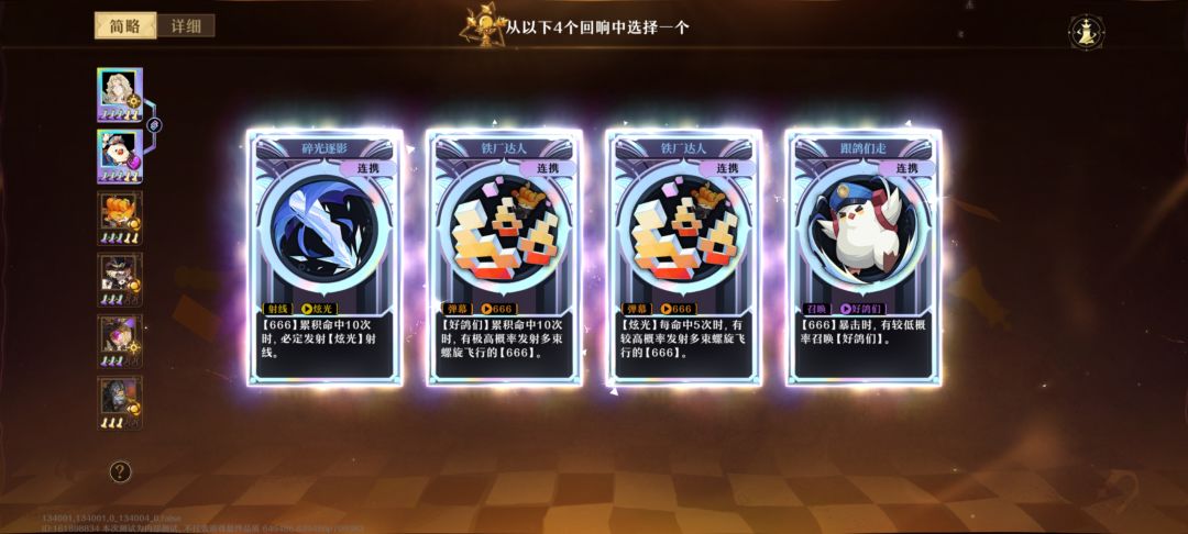 誰懂啊这个打暗夜直接爽翻了 2