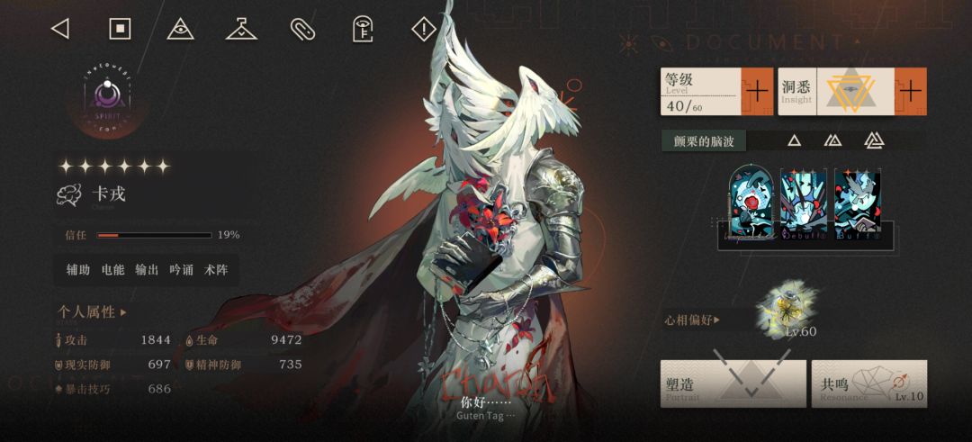 动态图片 4