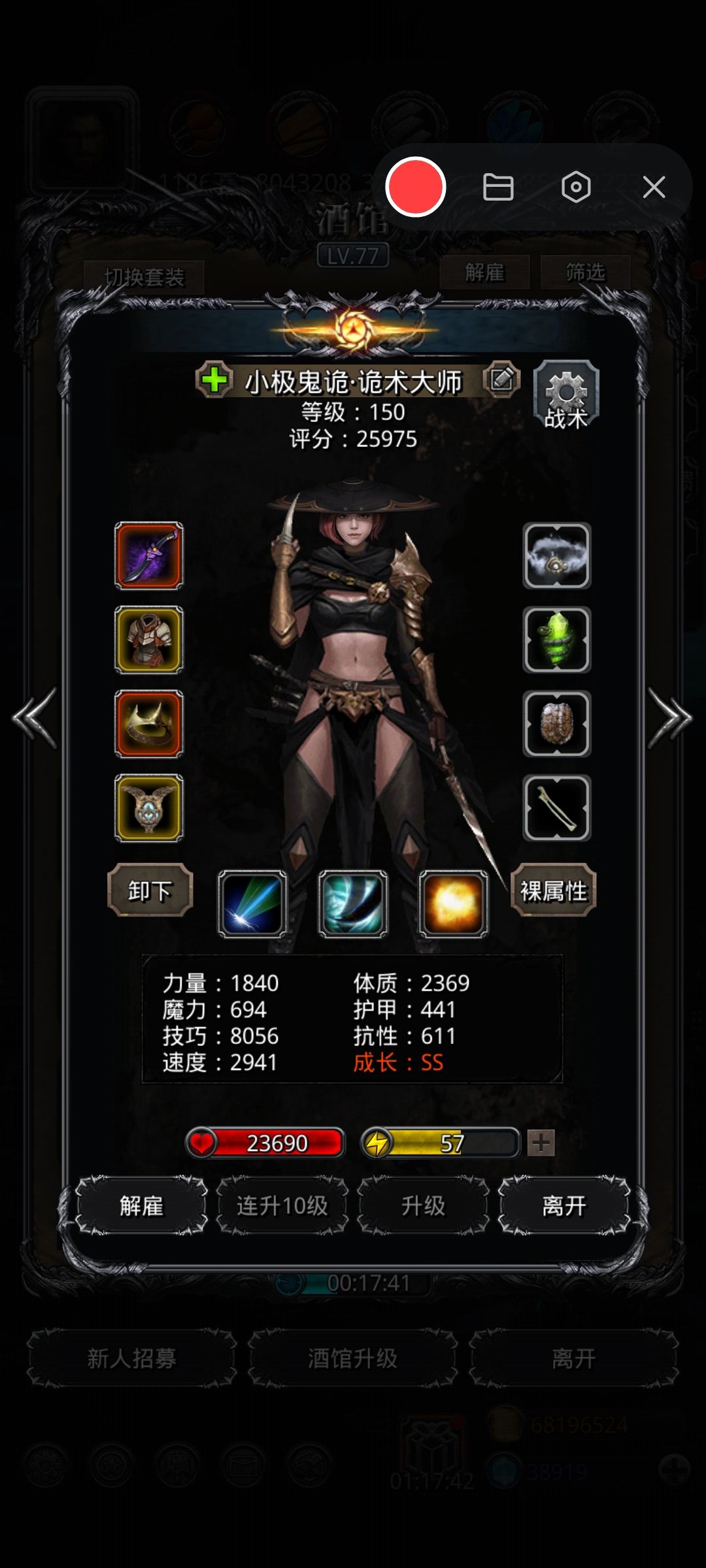 裂隙96? 3