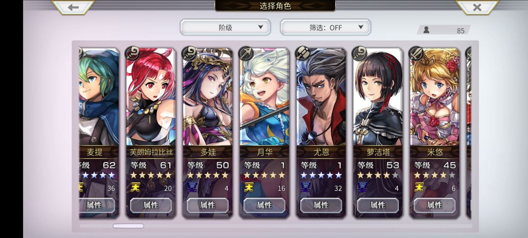 萌新求问,燕和月华选哪个 2