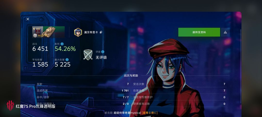 动态图片 12