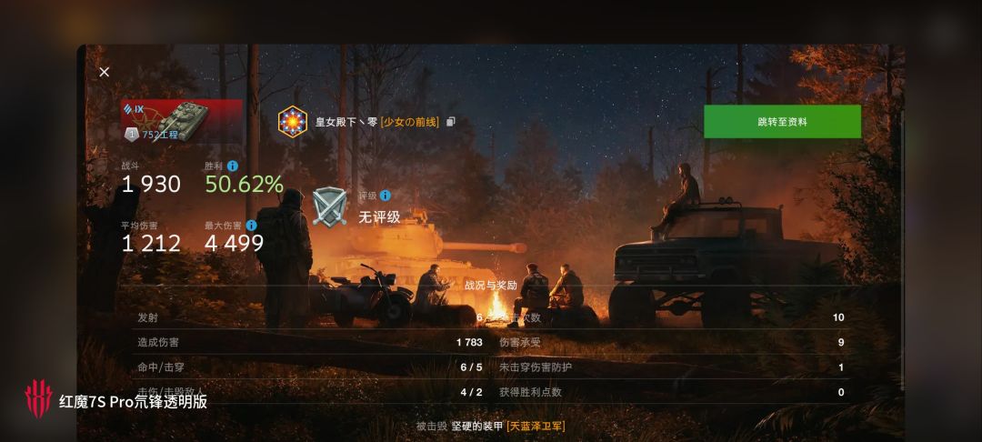 动态图片 15