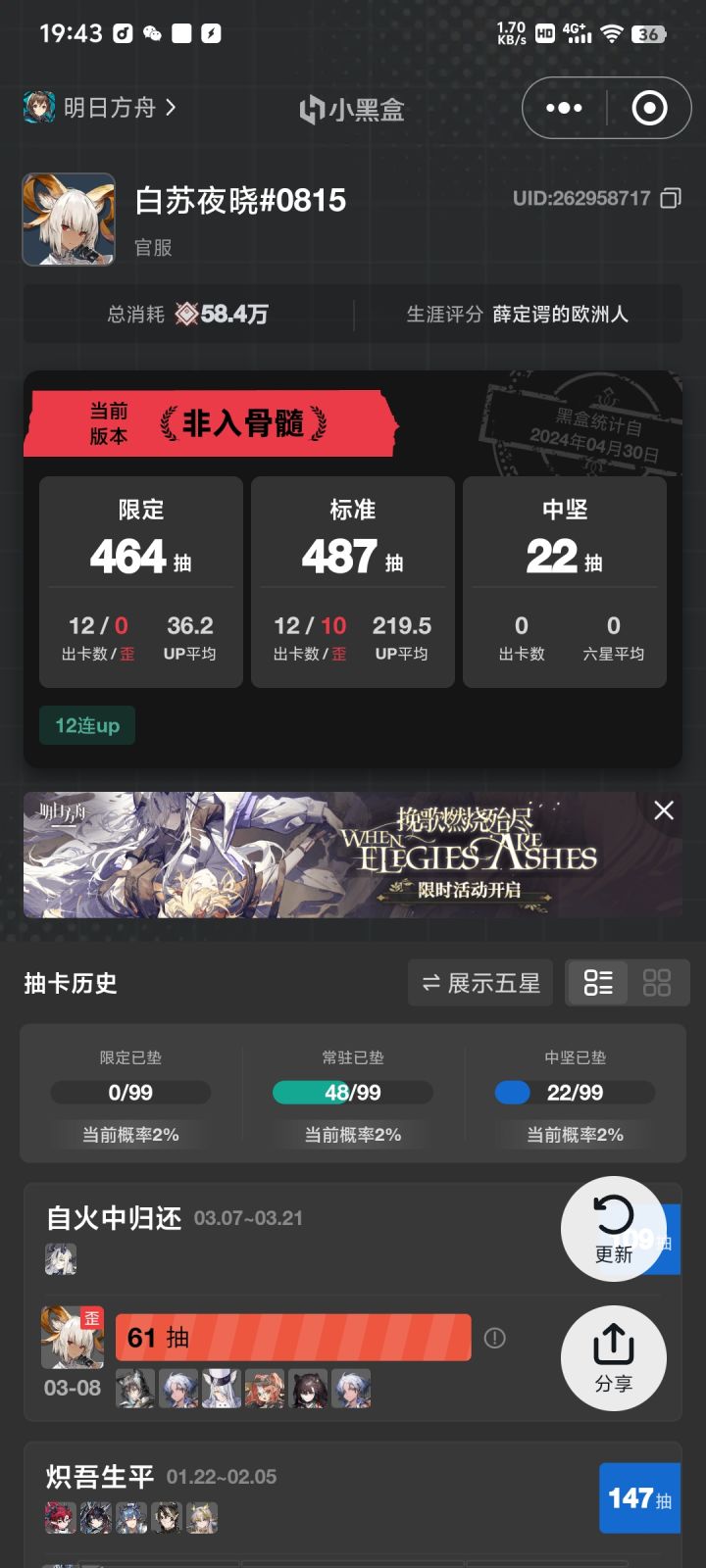 打火机呢呢救一下啊截图