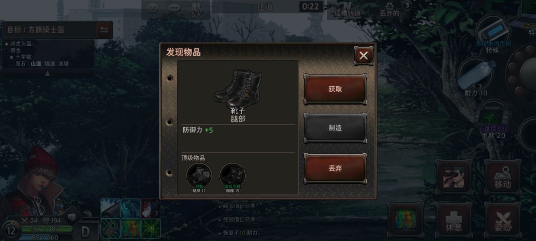 动态图片 3