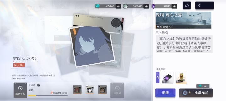 这个后勤只能慢慢花体力搞么截图