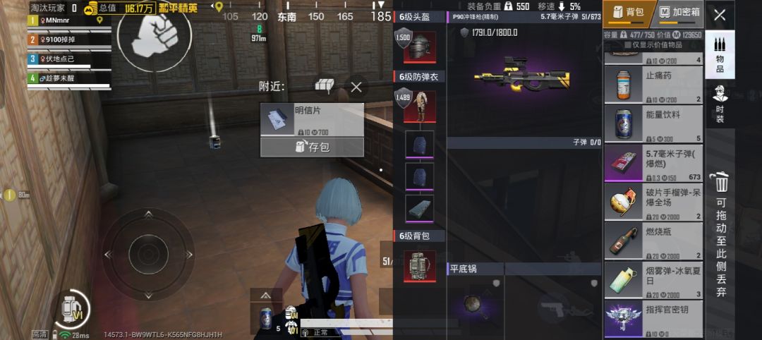 这就是运气吗?时好时坏 1