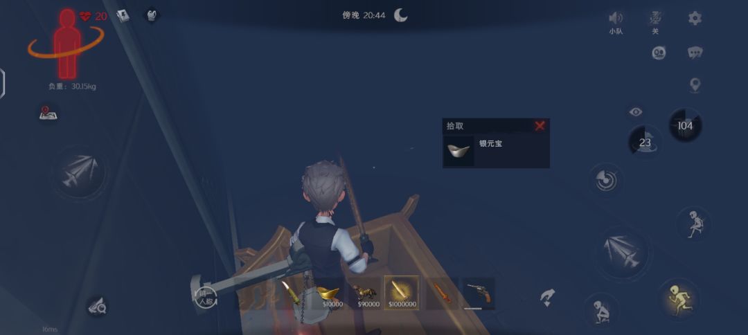 昆仑噩梦摸了十几把都攒不到撤离 4