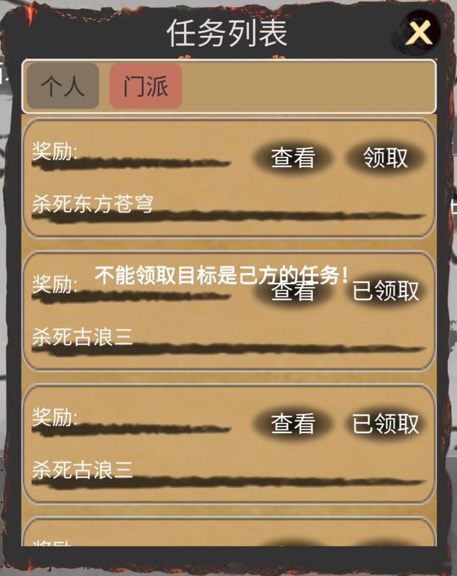 被这图笑死 1