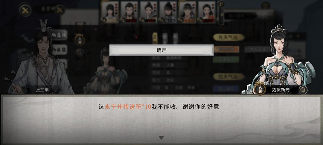 送什么都不要,这可怎么办呀 2