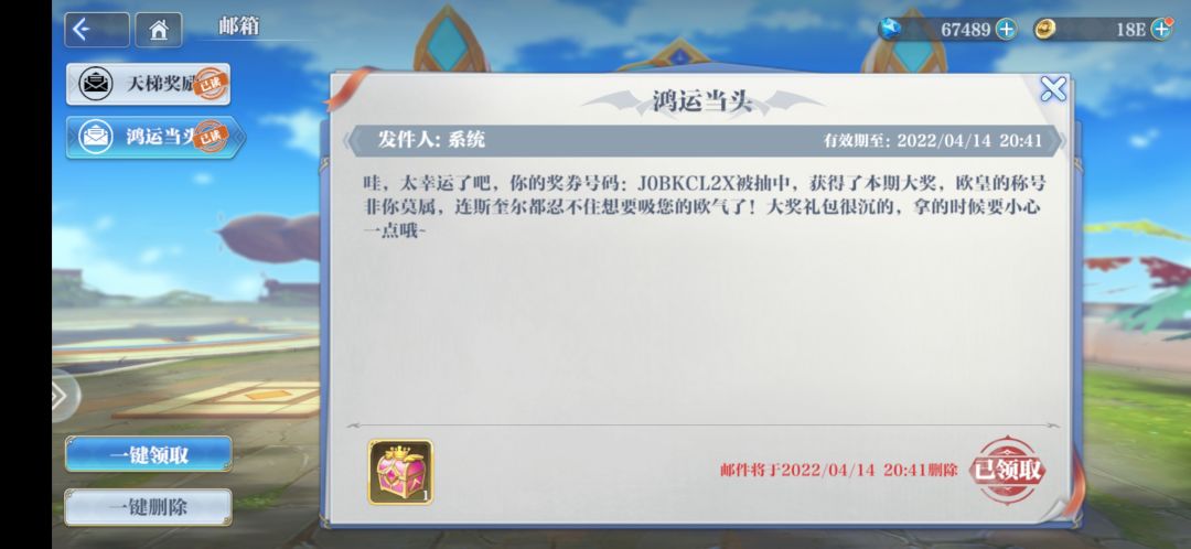 动态图片 1