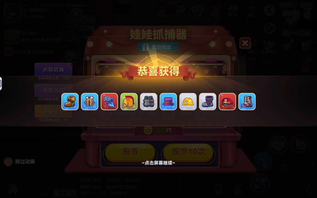 动态图片 1