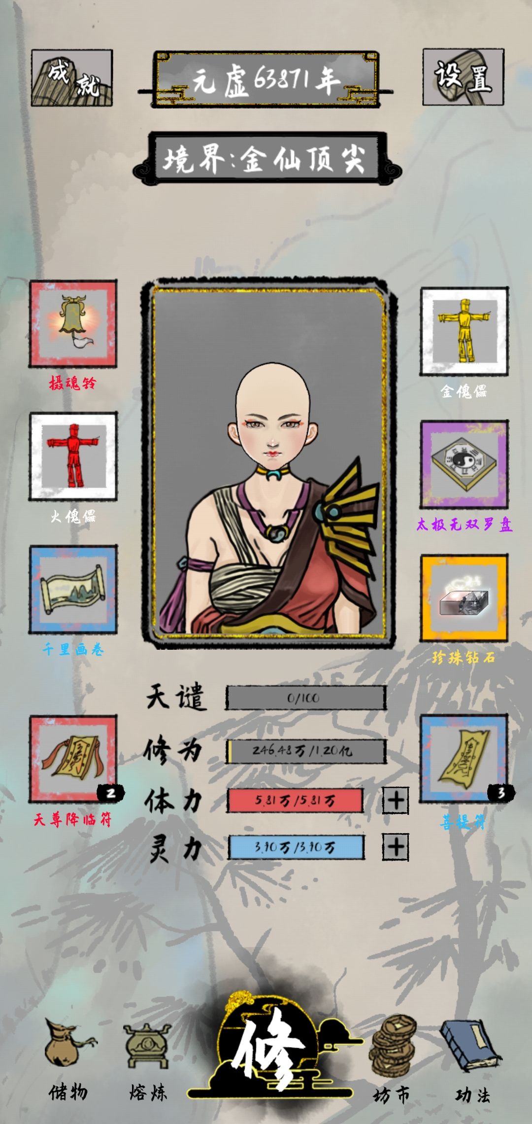 动态图片 2