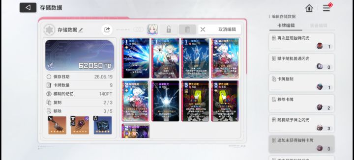 求教截图