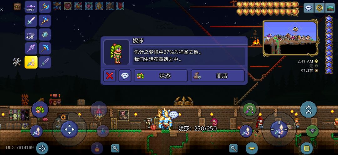还得是泰拉改造器MK2 2