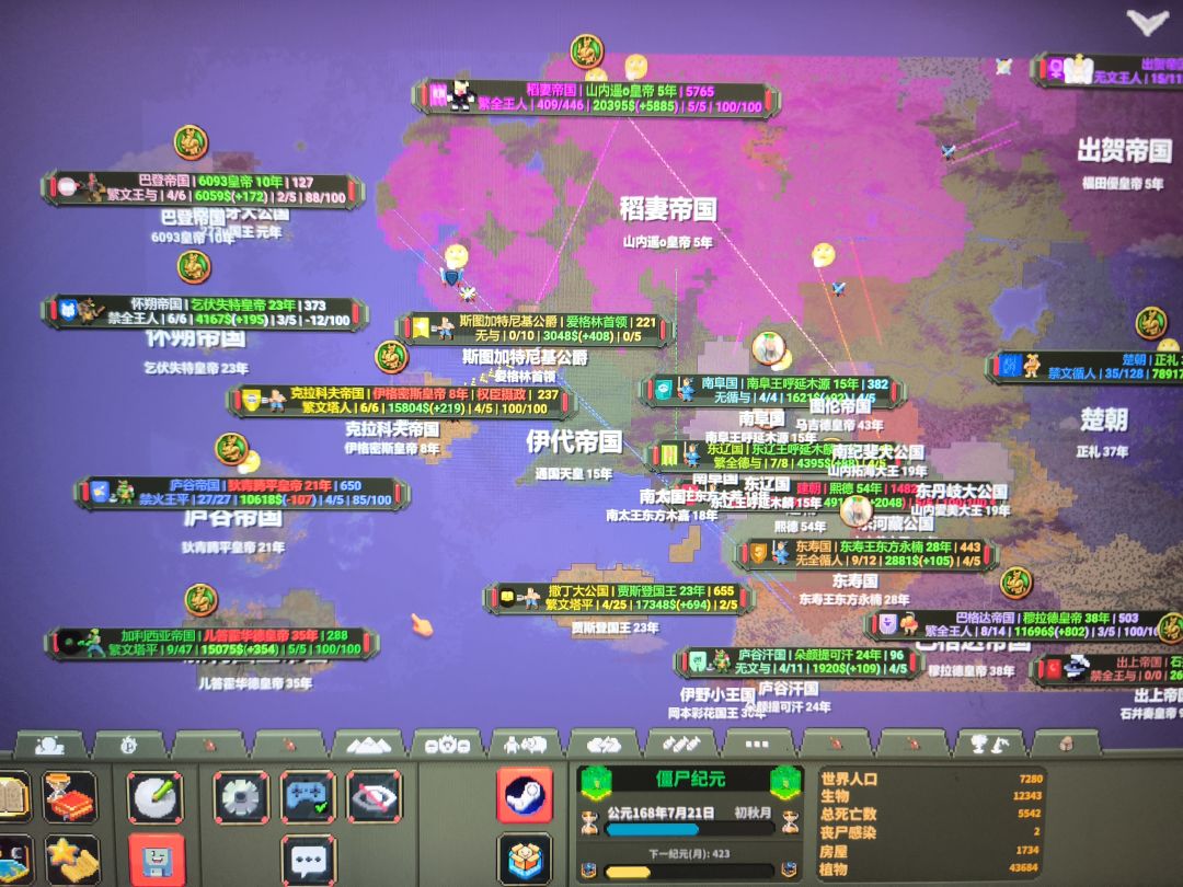 战国!植物!僵尸! 1