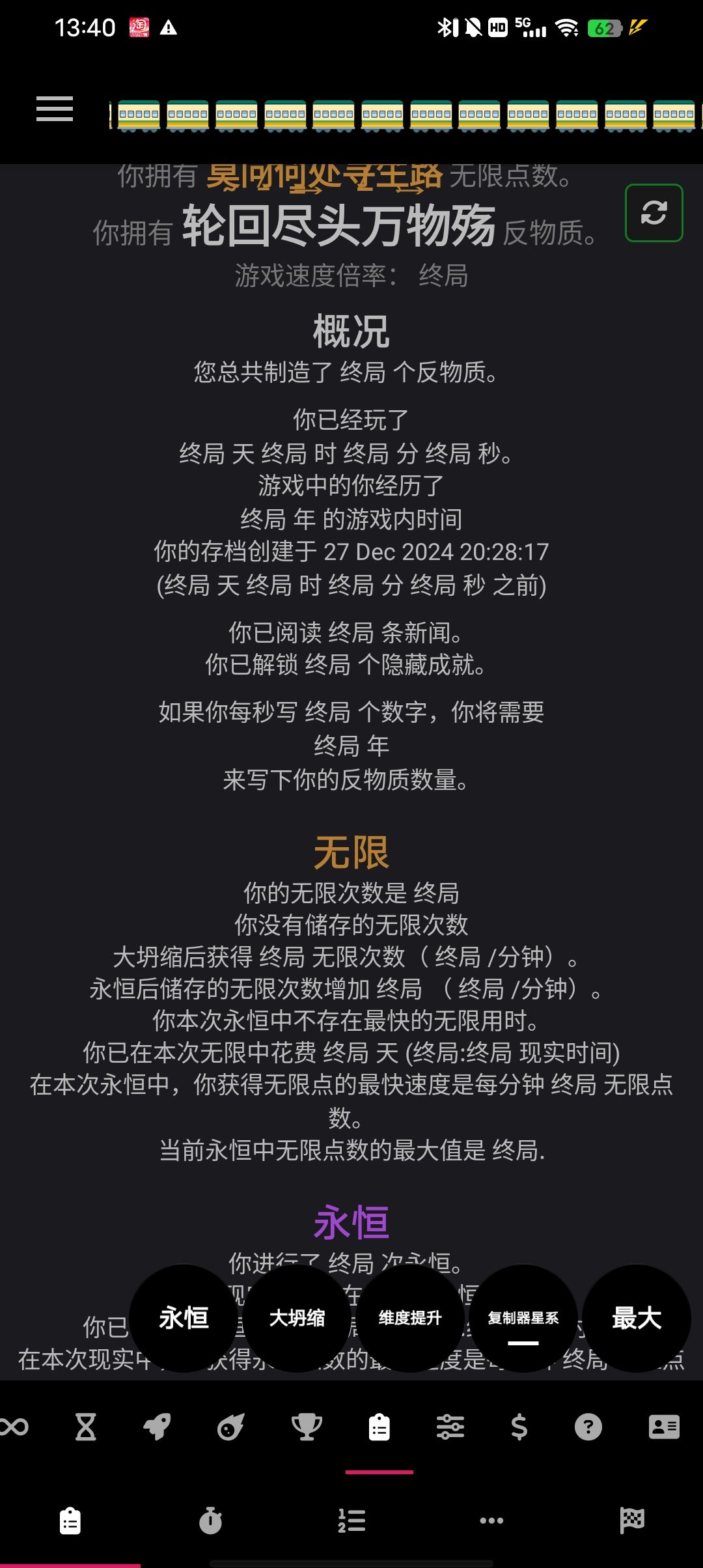 通关 2