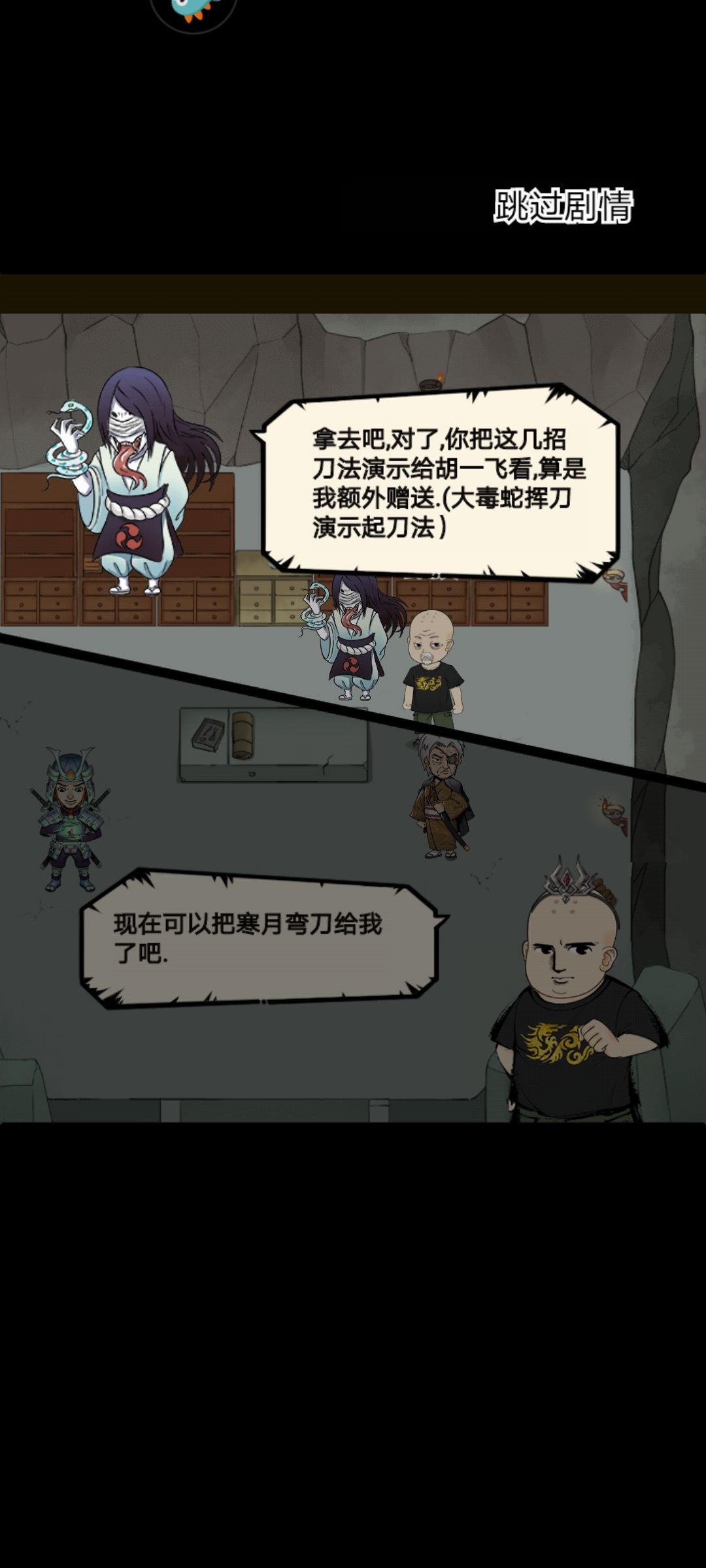 福至心灵,第八次终于爆雪饮了 5