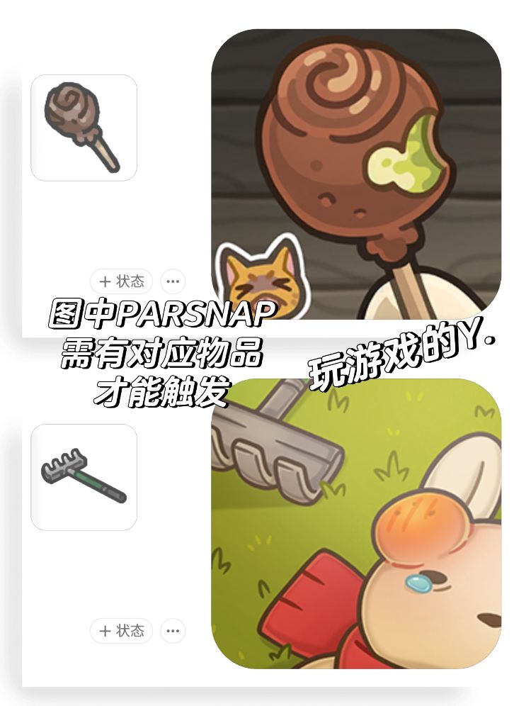 小丑周活动全图鉴 3