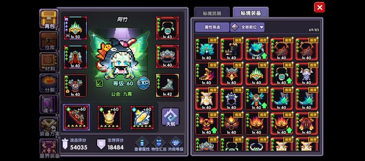 大佬们,这还怎么提截图