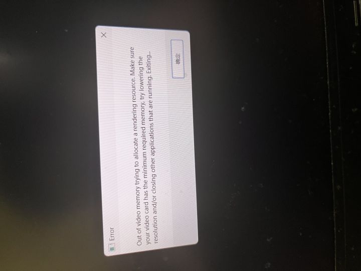 这是爆显存了吗截图
