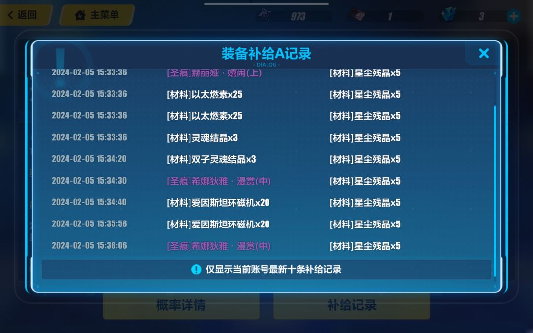 你不要太离谱。 2