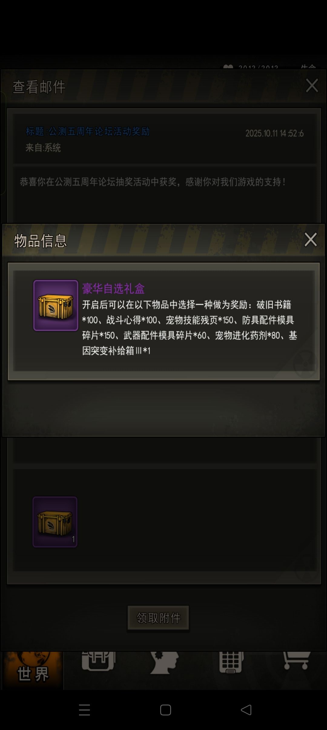 其实抽奖动态爆率挺高的 2