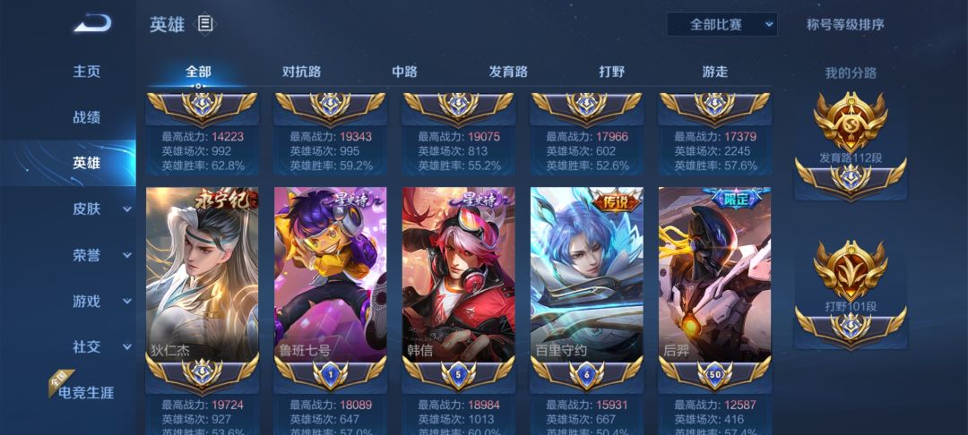【我的百分之一】+【三国杀】 9