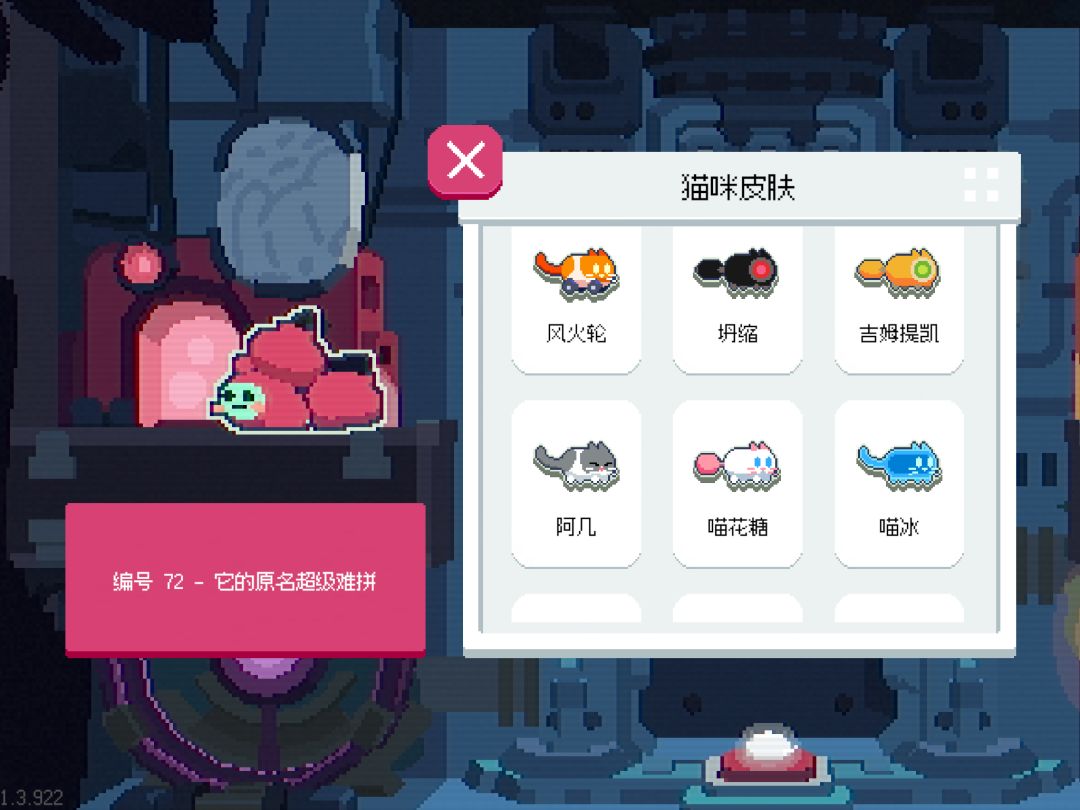 少了哪一只? 4