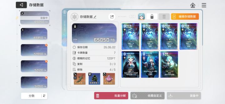 我爱米卡截图