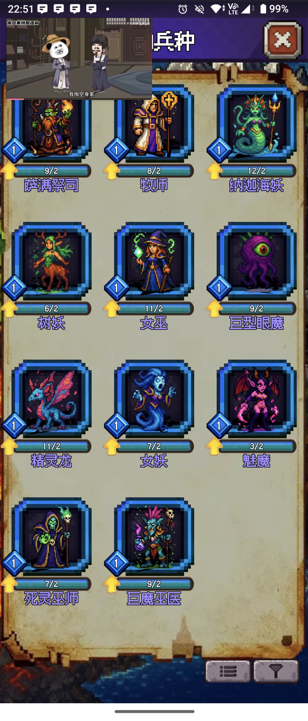 这是什么bug? 2