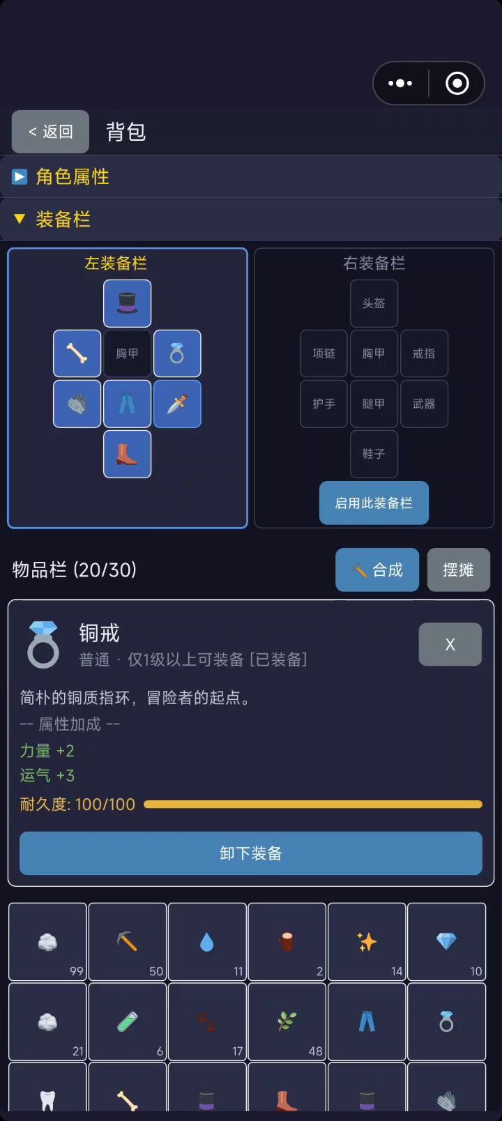 文字游戏,大有可为 2