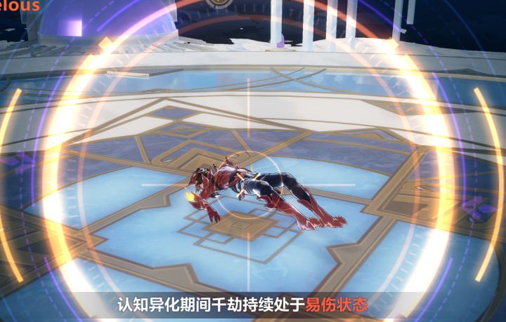 迫害劫哥截图