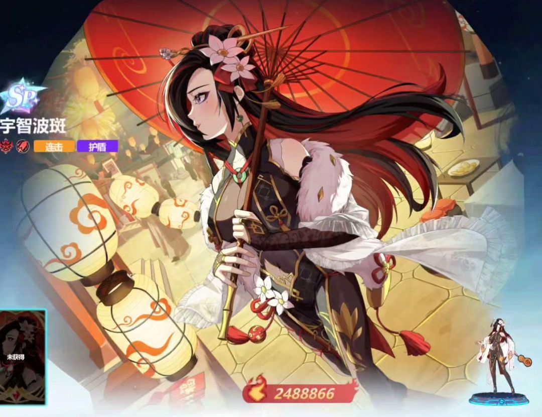 全明星二次元阵容 3