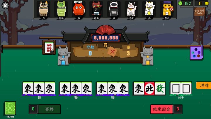 分开打分美术负分玩法满分溢出重游戏性必入截图