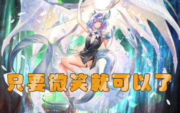 【伊甸婚介所】 我右拳打开了天，化身为龙！伊娃上手攻略