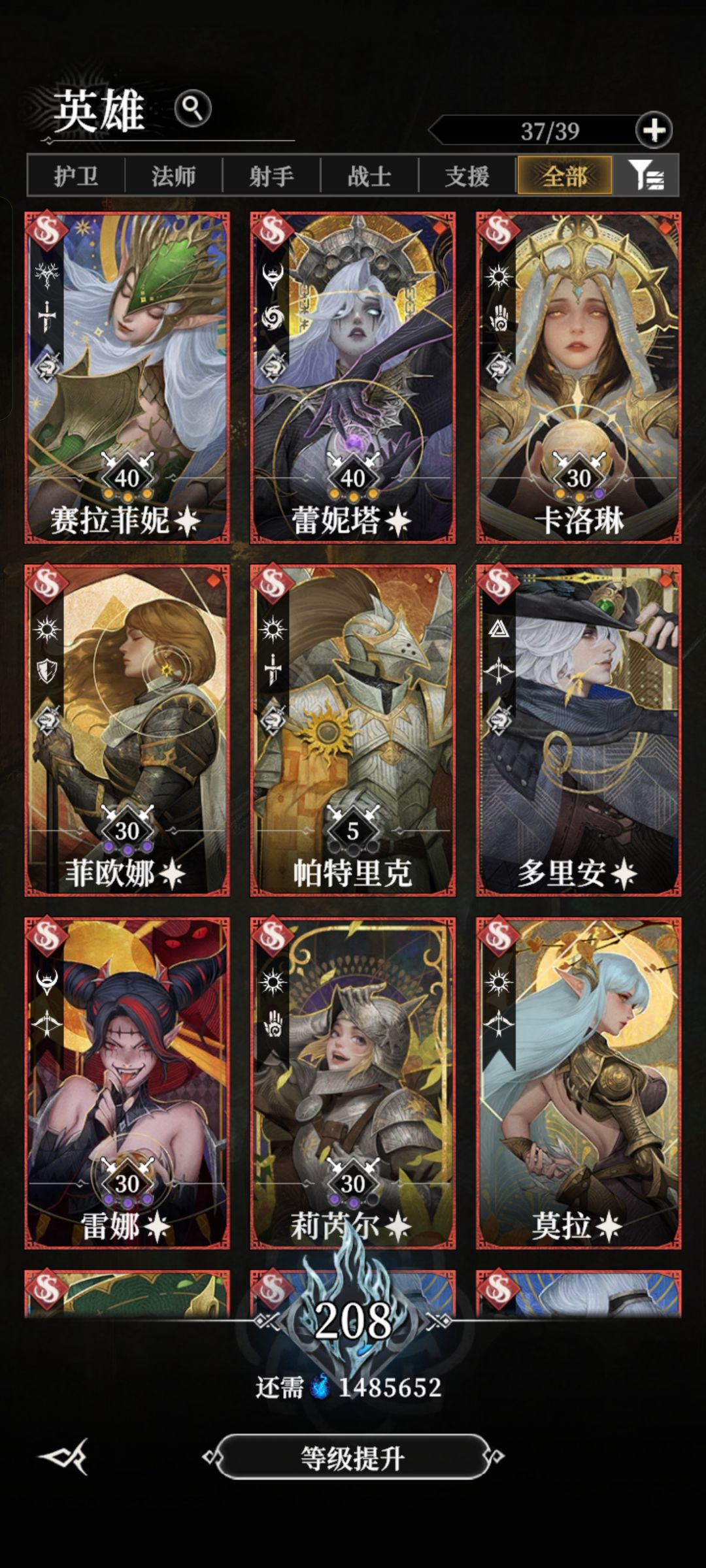 墓穴300 1