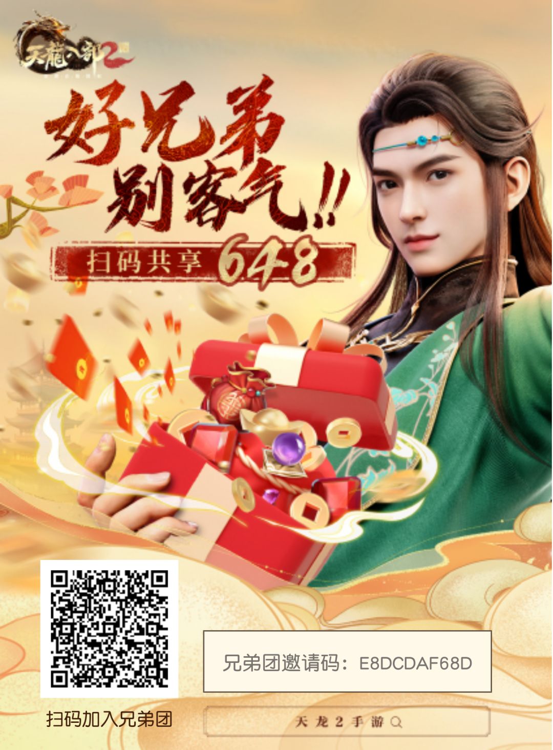 动态图片 1