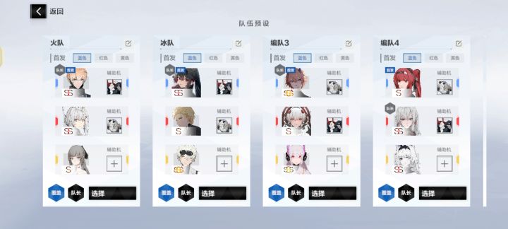 萌新又双叒回坑了,该怎么发展呢截图