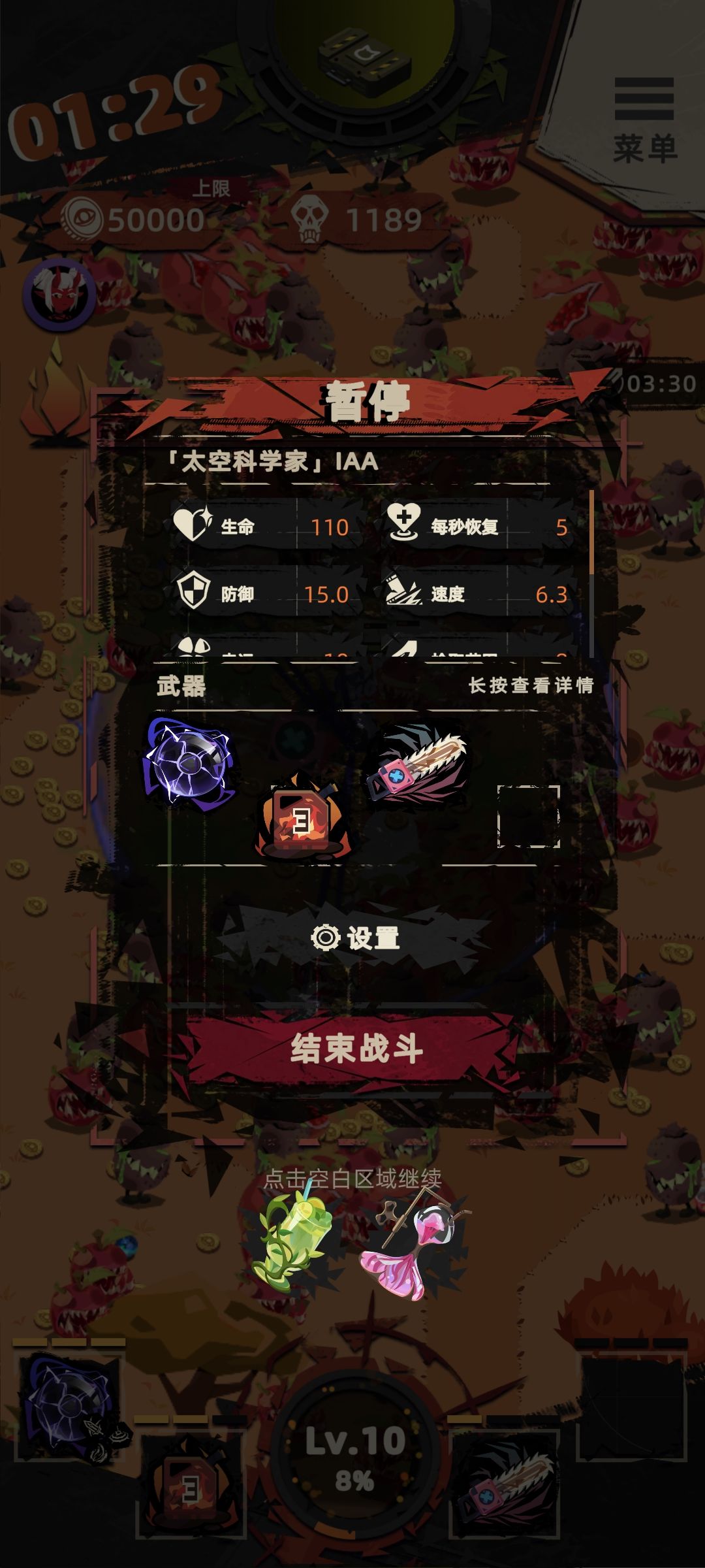 发一下自己刷金的最快成绩 1