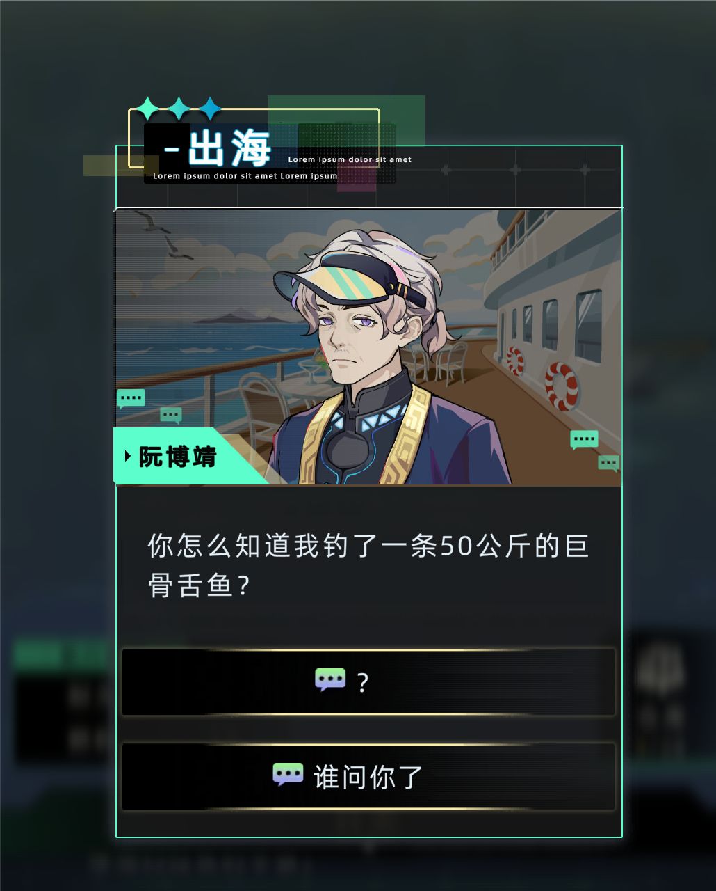 薛定谔的50千克巨骨舌鱼 1