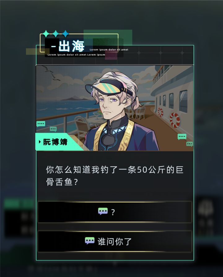 薛定谔的50千克巨骨舌鱼截图