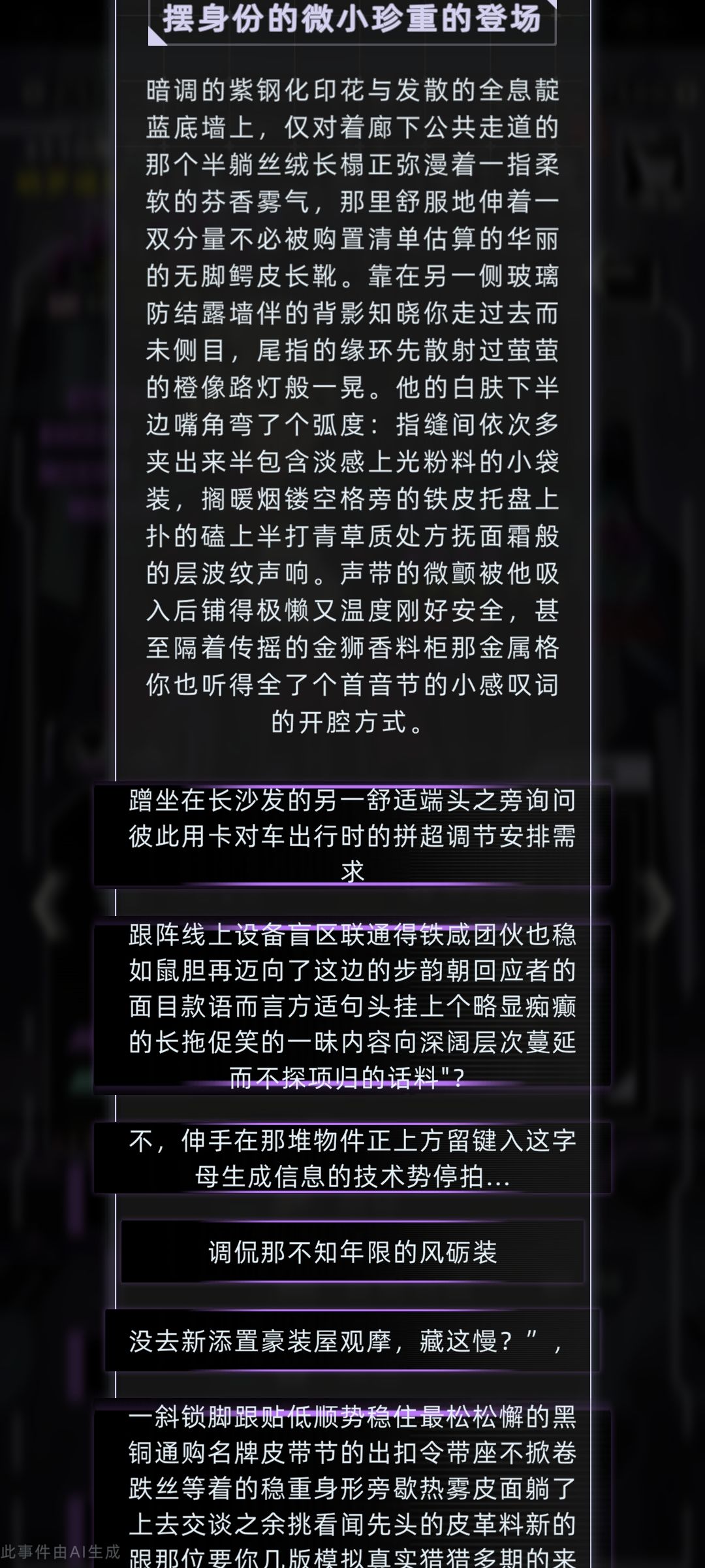 阴不阴啊 2