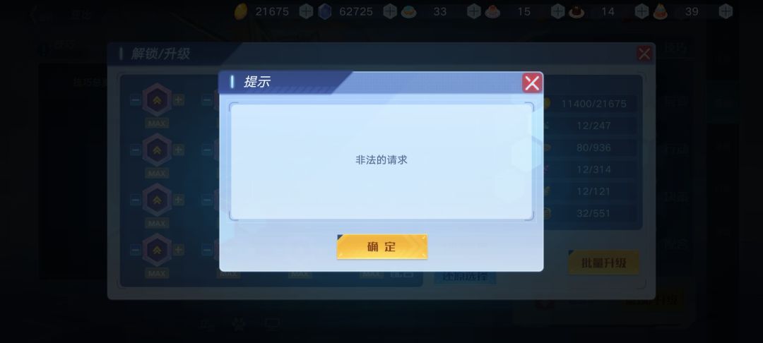 你游在干什么? 2